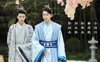 交往不要太频繁回到春秋读论语第92章
