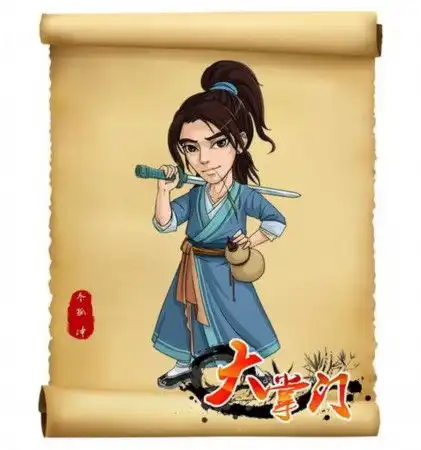 辣妈武侠照走红致敬金庸大掌门
