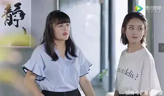 倾城时光林浅的胖师姐是助理演的,今瘦身逆袭,颖宝压力很大