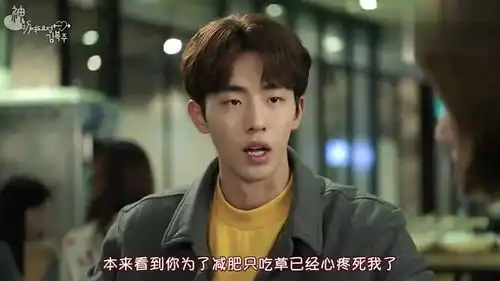 举重妖精金福珠郑俊亨不停吐槽福珠,福珠都快烦死他了
