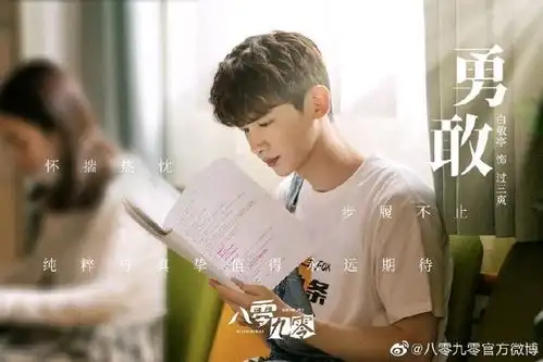 白敬亭吴倩治愈系新剧来袭配角阵容强大,聚焦孤寡老人