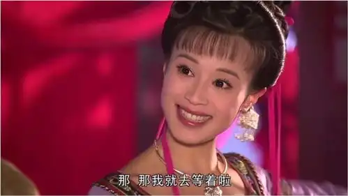 杨贵妃秘史阿蛮来找高仙芝,终于盼到这一天,准备七夕夜结婚
