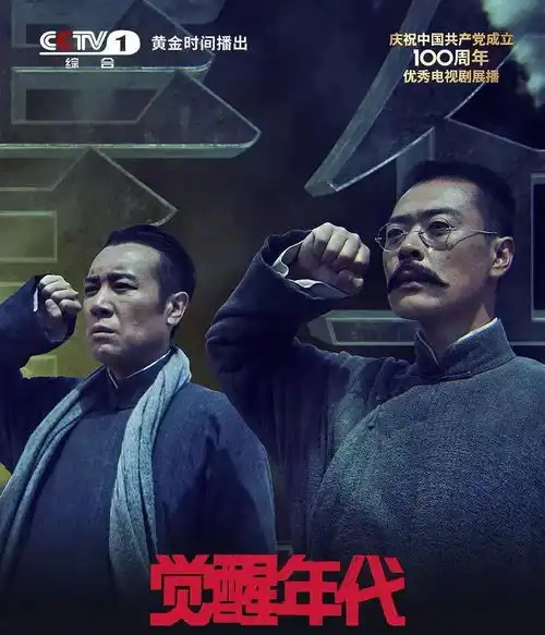 央视剧评新主流剧集中爆发点燃荧屏盛事
