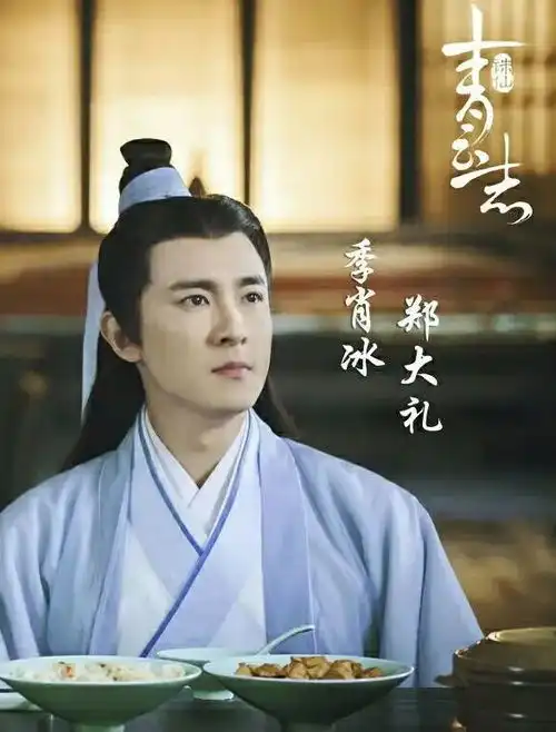 36岁季肖冰被曝隐婚当爸和杨幂是大学同学,还演过热巴前男友