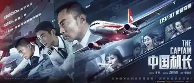 8天票房20亿,中国机长里的袁泉到底有多惊艳

