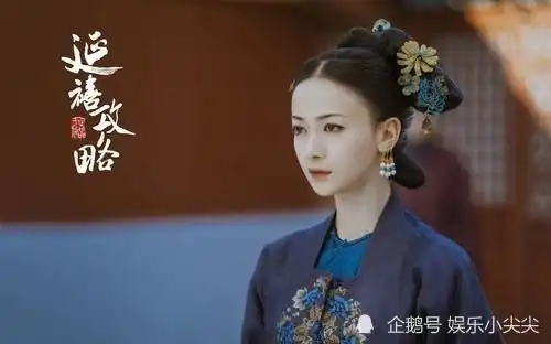 吴谨言不是魏璎珞第一人选看了杨蓉的清宫照后,网友简直不要太合适