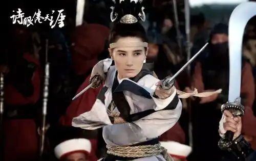 宋佳成男剑客诗眼倦天涯葫芦里竟藏着这样的猛药