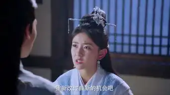 双世宠妃2第6集剧照,双世宠妃2图片