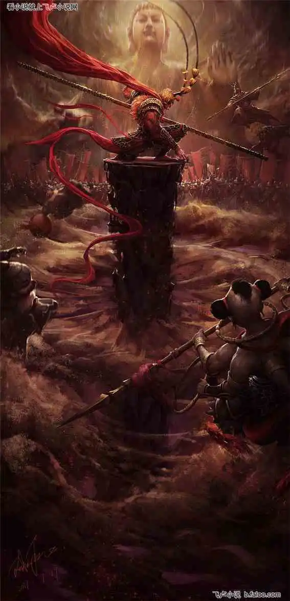 熊出没之熊领妖帝第十九章我之道,望尔懂观想图暂完

