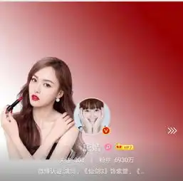 微博粉丝谢娜何炅破亿,赵丽颖排第六,杨颖拥有九千多万排第四
