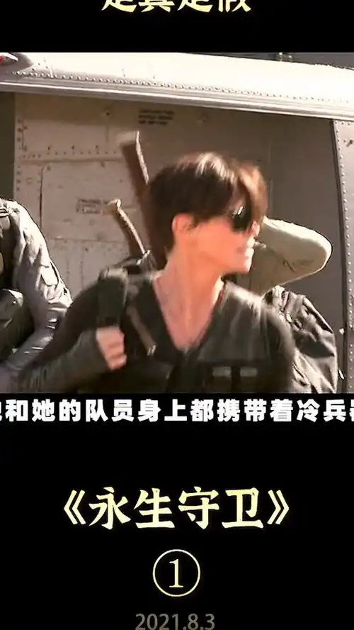 长生不老的人类是真是假猜猜这女人活了多少年
