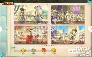 一路同行,大话手游新资料片天书奇缘福利玩法盘点