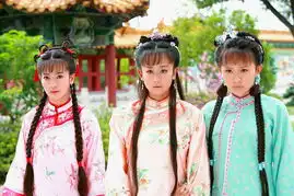 揭秘大结局新还珠格格剧照曝光