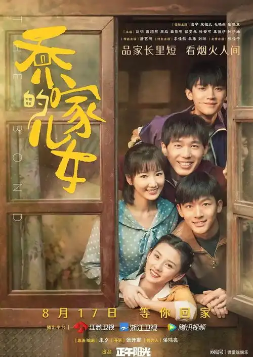 乔一成和叶小朗离婚在即,前两段恋爱因自卑失败,富家女却深爱他
