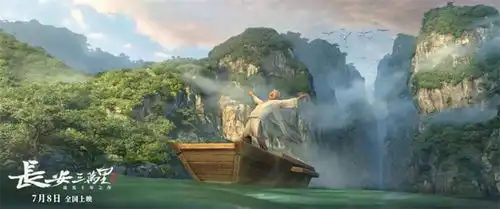 专访口碑上涨排片逆跌长安三万里凭什么
