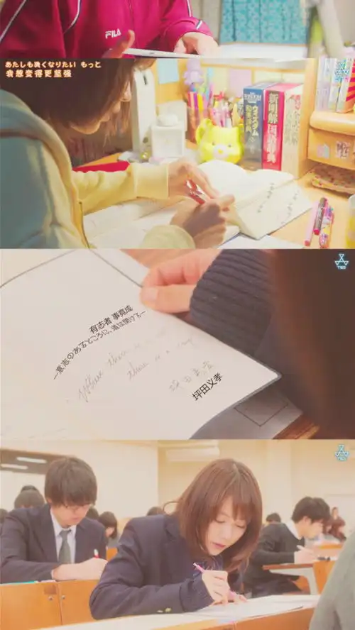 垫底辣妹从学渣逆袭到,成为学霸,别说你不行
