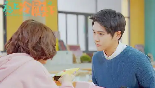 惹上冷殿下播放量破亿,马力饰演暖男,掀高暖男神的新潮流
