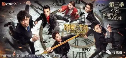 如何打破综n代魔咒明星大侦探跳级式创新超越观众预期