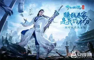 倩女幽魂手游领取免费元宝历史消费大返还活动