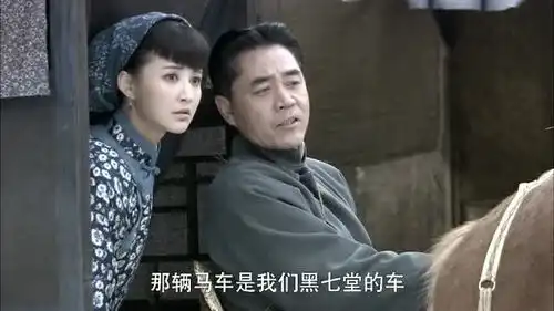 大宅门1912七爷仅仅凭一辆马车,就找到土匪窝子了,厉害了