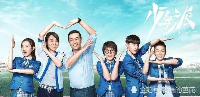 少年派林妙妙沉迷直播,如何看新娱乐时代青少年观念变化
