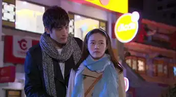 遇见王沥川第8集剧照,遇见王沥川图片