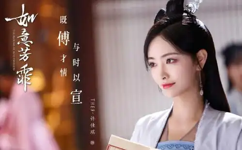 黑料的影响以女团成员喻言为例
