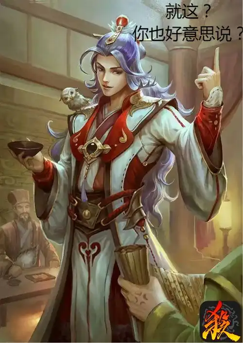 三国杀排位最强组合大全,看到了就一定不要错过哦