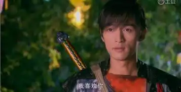 仙剑奇侠传3胡歌与杨幂在一起是第几集