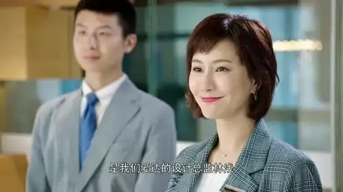 你和我的倾城时光厉致诚带着林浅隆重迎接范希设计总监阿曼达