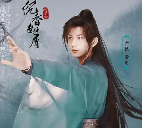 沉香如屑杀青照流出成毅谢宁背靠青山绿水
