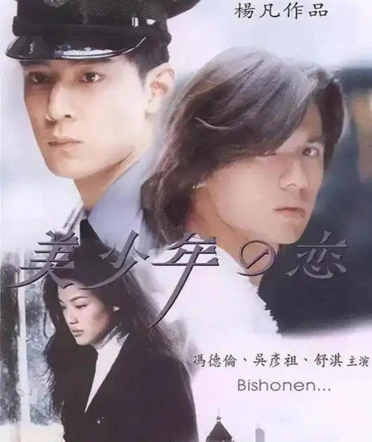 46岁男神吴彦祖喜提赛车执照,果然优秀的人往往都更加努力