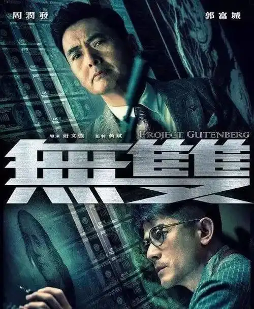 2018年国产电影盘点那些高票房低口碑的烂片有哪些

