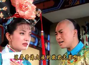 还珠小燕子忏悔所犯下的错,永琪的心痛一番话成就经典
