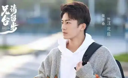 五部新剧定档,金瀚孙怡新剧甜虐交织,马天宇李一桐强势来袭