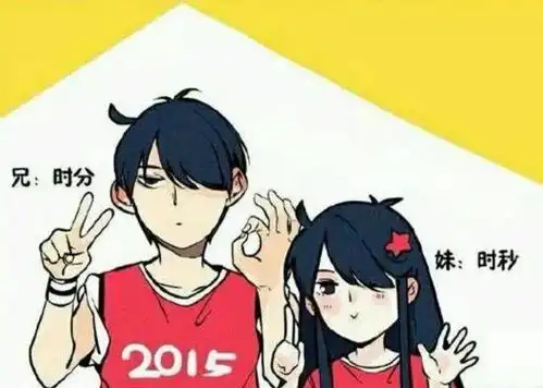 都在pick山争哥山石哥,她却想快点把哥哥带走
