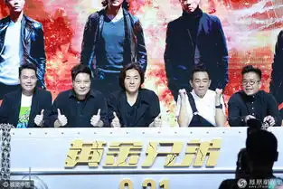 铁杆兄弟情古惑仔五子合体引回忆杀郑伊健帅酷陈小春呆萌
