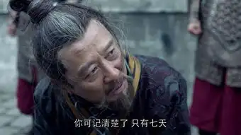 琅琊榜第39集剧照,琅琊榜图片
