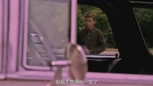 怦然心动男主彻底喜欢上朱莉,没有找同学玩耍