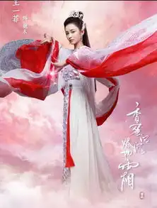 香蜜发剧照,同为仙侠剧,能否成下一个花千骨
