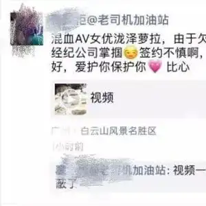 中国版泷泽萝拉欠2.4万被打被严打的裸贷重出江湖
