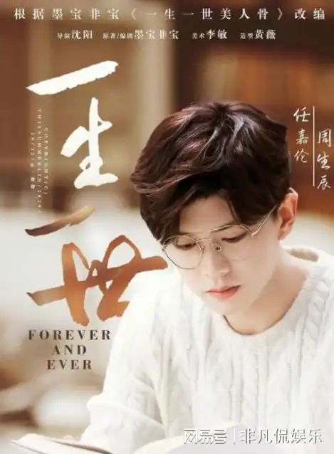 任嘉伦生日群星送祝福,演技被推上热搜,网友配音咖不配谈演技
