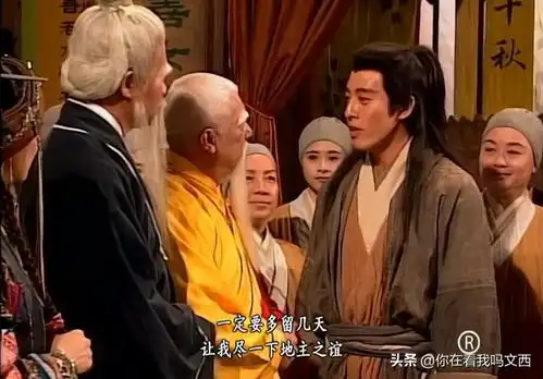 笑傲江湖中的方证和冲虚,为什么老奸巨猾
