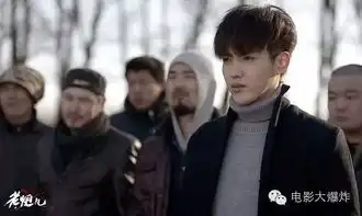 老炮儿13句北京话要背熟六爷的局气你得门清儿