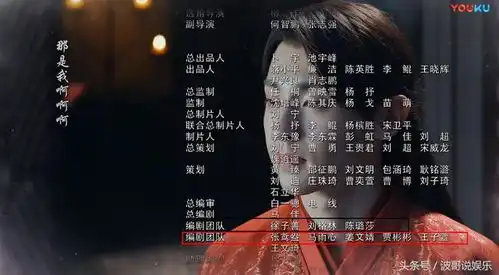 香蜜编剧回应加戏说了什么香蜜编剧张鸢盎个人资料微博地址