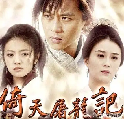 那些年看过的经典金庸剧,陪了我们一代又一代
