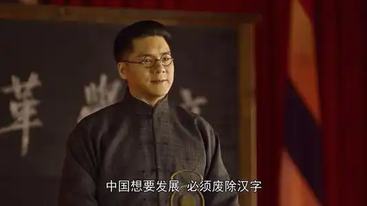 1936年鲁迅说汉字不灭,中国必亡,19年后才发现先生的高明
