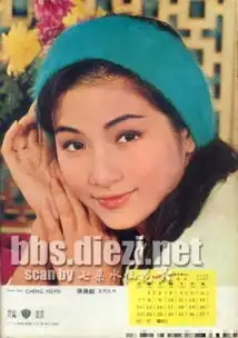 范冰冰汤唯刘亦菲林志玲女星昔日毁三观浓妆照
