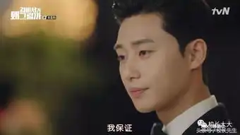 金秘书为何那样大结局全是吻甜炸了金秘书婚纱照美到窒息