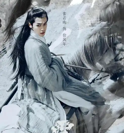 雪中陈渔前半生都在被人当作棋子,容貌与南宫仆射有得一拼